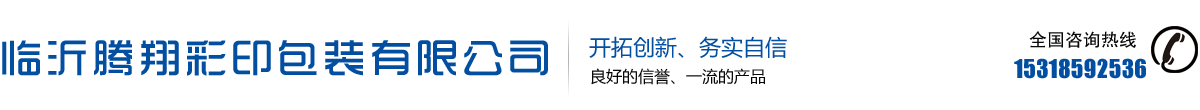 無(wú)錫綠格智能包裝設(shè)備有限公司