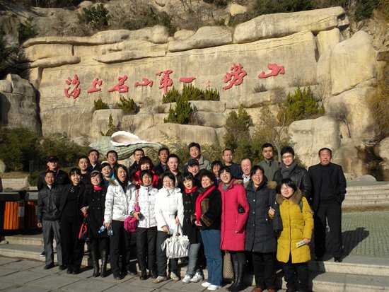 組織公司員工旅游